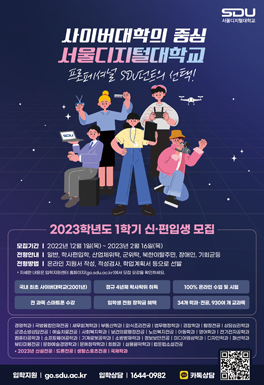 2023 오프라인 광고.jpg